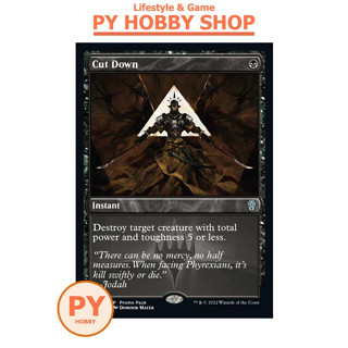 [MTG] Promo Pack: Cut Down (Promo Pack)