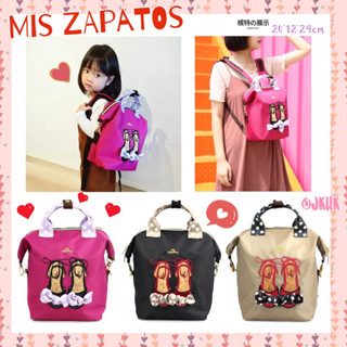 Mis Zapatos 3 Way Kids Backpack