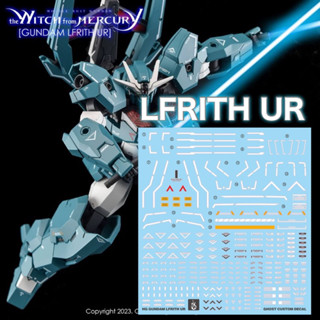 🟦ดีคอลน้ำ Decal GHOST HG 1/144 GANDAM LFRITH UR