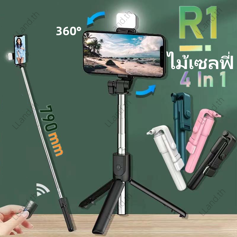 ราคาถูกที่สุด 4IN1 ไม้เซลฟี่บลูทูธ เบา ไฟ LED ไม้เซลฟี่หมุน360 การเชื่อมต่อผ่านบลูทูธใช้ไลฟ์สด