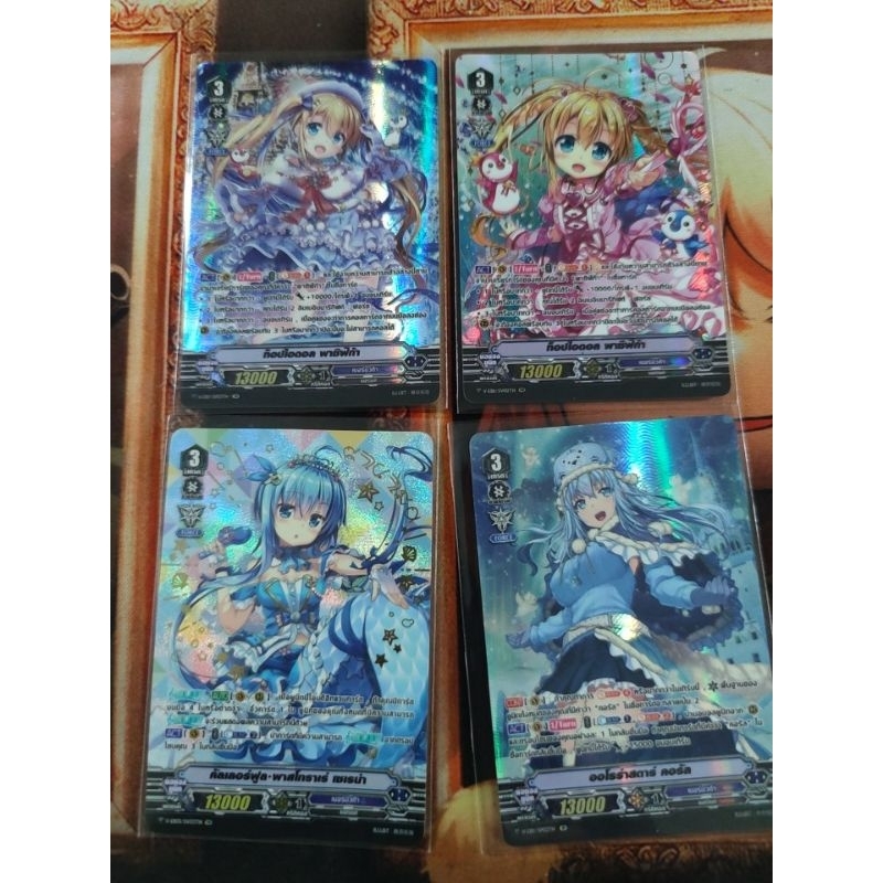 เบอร์มิวด้า แวนการ์ด v V-EB11 SPและปั้มทอง