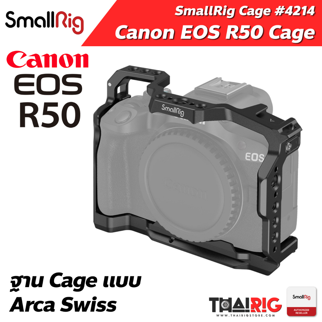 📌ส่งจากไทย📦 Cage Canon R50 SmallRig 4214 เคสกล้อง แคนนอน EOS R50
