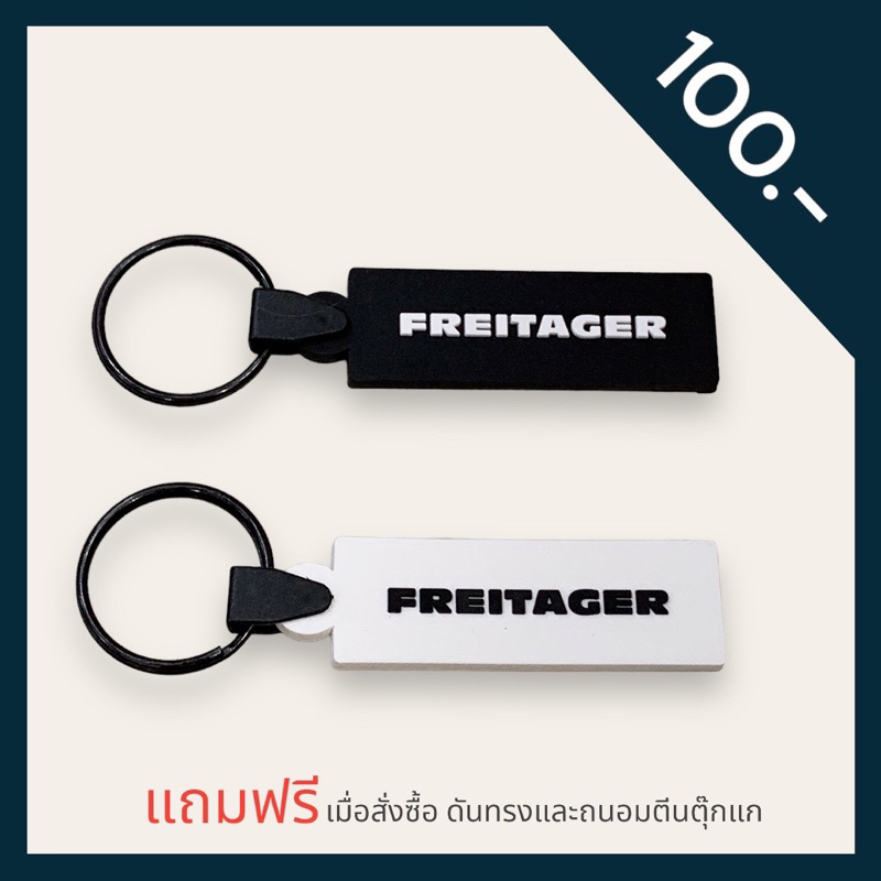 ดันทรง Freitag ถนอมตีนตุ๊กแก ฟิล์มกันมุม Jamie / Hawaii / Lassie / Miami&Cake/