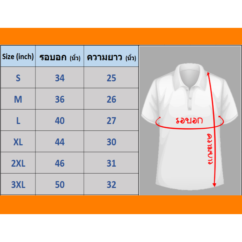 พร้อมส่ง เสื้อโปโล Flash แฟลท สีเหลือง สีดำ คอปก เนื้อผ้าจูติ TK เนื้อนิ่มไม่ยืดไม่หดใส่สบาย