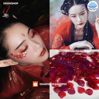 เกล็ดปลาแต่งหน้า 150 ชิ้น/ถุง กลิตเตอร์แต่งหน้า ไข่มุกติดหน้า นางเงือก มังกร พญานาค มุกแต่งหน้า
