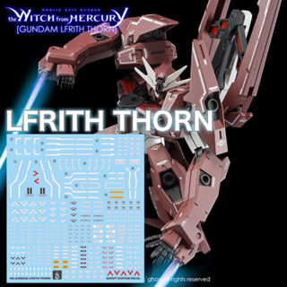 🟥ดีคอลน้ำ Decal GHOST HG 1/144 GANDAM LFRITH THORN