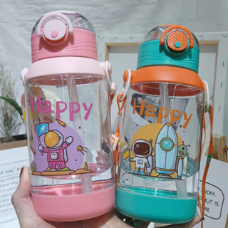 700ml Straw Cup Tumbler ขวดน้ำการ์ตูนน่ารักพร้อมหลอดสำหรับเด็ก