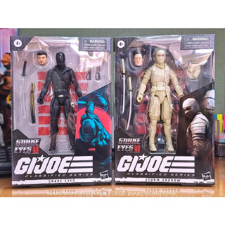 ของเล่น Hasbro G.I. Joe Classified Series Snake Eyes &amp; Storm Shadow