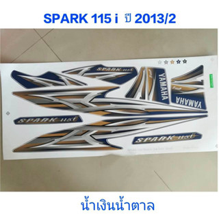 สติ๊กเกอร์ SPARK 115 I สีน้ำเงินน้ำตาล ปี 2013 รุ่น 2