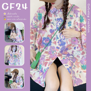 ꕥCatalog Fashionꕥ เสื้อเชิ้ตแขนสั้นคอปก ลายดอกไม้ใหญ่โทนม่วง ผ้าเครปใส่สบาย