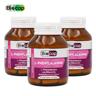 แอลฟีนิลอะลานีน x 3 ขวด ไบโอแคป L-Phenylalanine Biocap แอล-ฟีนิลอะลานีน L Phenylalanine แอล ฟีนิลอะลานีน