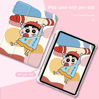 Crayon Shinchan เคสไอแพดใส่ปากกา tpu ซิลิโคน โปร10 5นิ้ว gen6/7/8/9/10 แอร์1/2/3/4/5 เจน10 2 air10 9 9 7 2019 Ipad Case