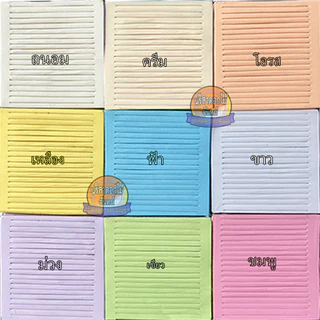 เกสรฝอย ไส้ฝอยสีอ่อน ทำดอกไม้จันทน์