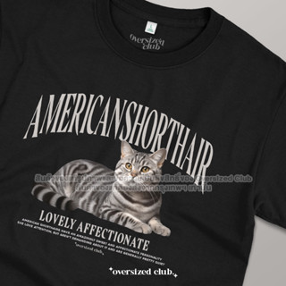 เสื้อยืดสกรีนลายน้องแมว American Shorthair อเมริกันช็อตแฮร์ [Classic Cotton 100% by Oversized Club]