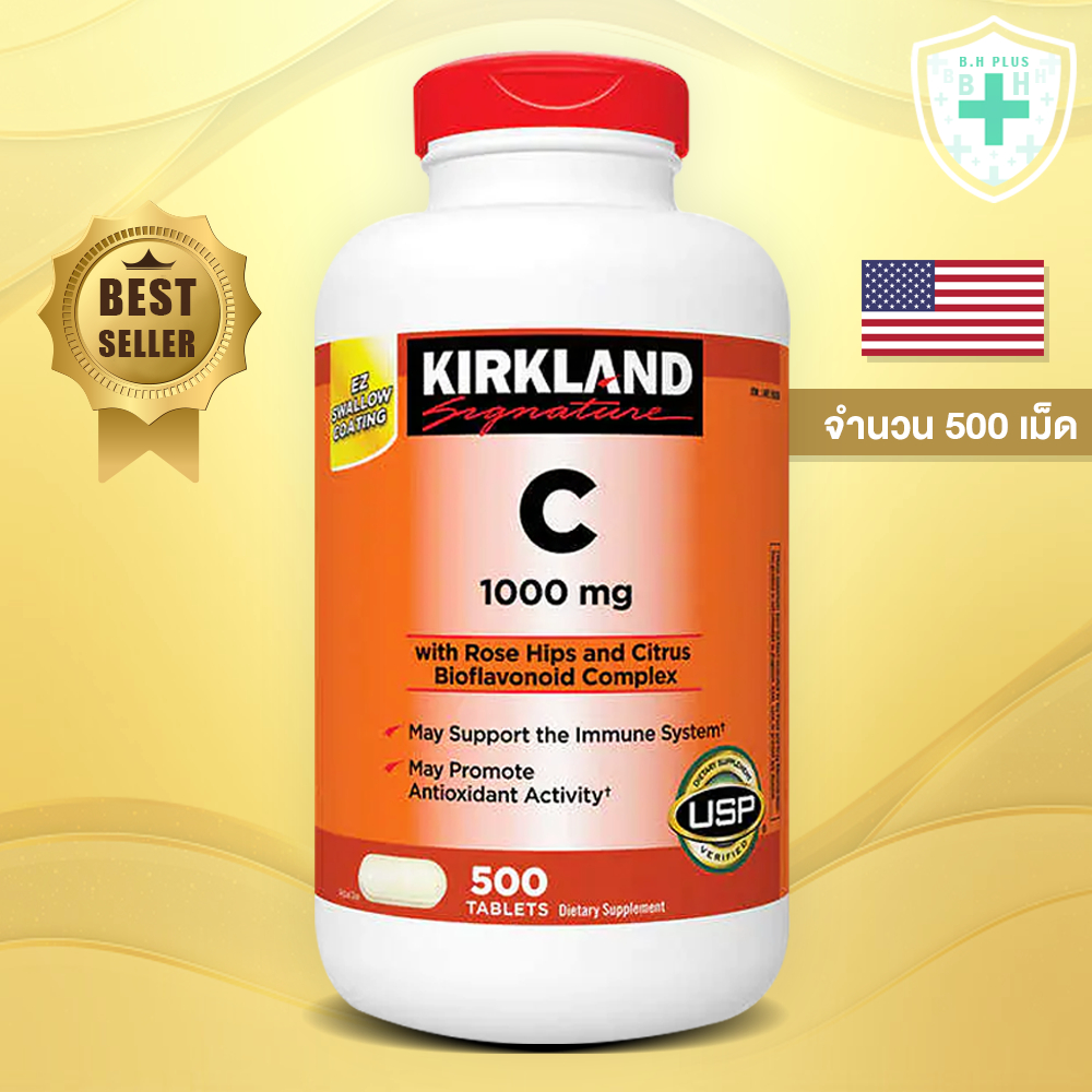 Kirkland Vitamin C 1000 mg. บรรจุ 500 เม็ด Made In USA
