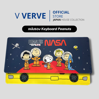 Verve - แผ่นรองเมาส์ Desk Mat Mousepad แผ่นใหญ่ ขนาด 70x30 cm แผ่นรองเมาส์การ์ตูน คุณภาพดี