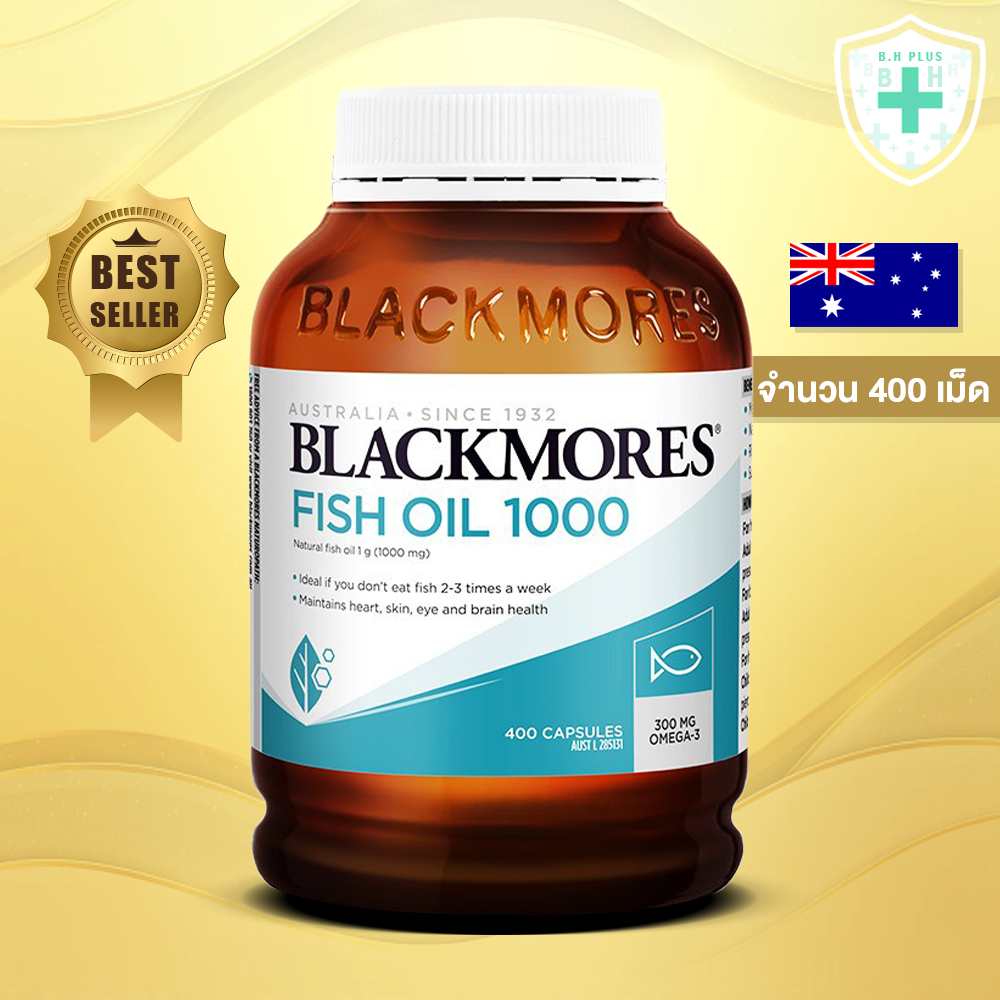 Blackmores Fish Oil จำนวน 400 เม็ด สนับสนุนสมอง,หลอดโลหิต,หัวใจ,ความคิด ความจำ การเรียนรู้