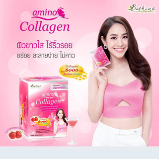 (1 ซอง) B.shine Collagen Peptide 6000mg Plua Amino-Gluta  คอลลาเจน บีไชน์ คอลลาเจนชงดื่ม 6000 มก. รสสตรอเบอร์รี่