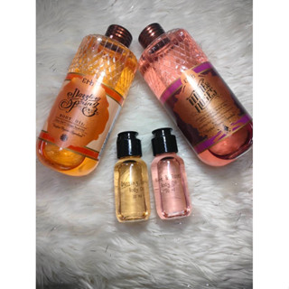 Erb Body oil แบ่งขายขนาด 30 ml 💯💯💯% กลิ่น Dazzling Spring , Wine &amp; Rose