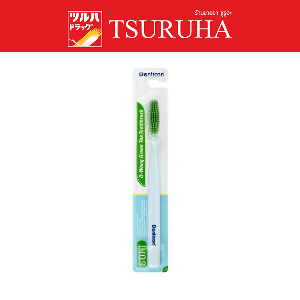 เดนติคอน  แปรงสีฟัน โอวัง กรีนที/Denticon Toothbrush O-Wang Green Tea