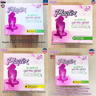 Playtex® Simply Gentle Glide Plastic Applicator Tampons ผ้าอนามัยแบบสอด สูตรอ่อนโยน