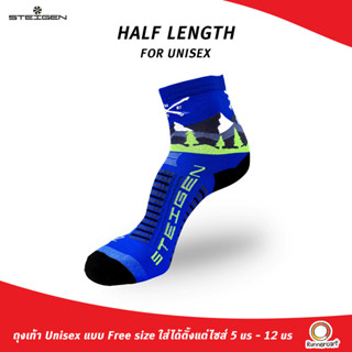 Steigen Running Socks Half Length ถุงเท้าวิ่ง