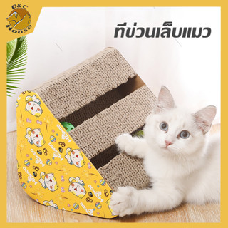 Cat Scratches kitten Scratching Cardboard High-density Corrugated paper Board  Corrugated Paper Board Cat Toy D&amp;C House