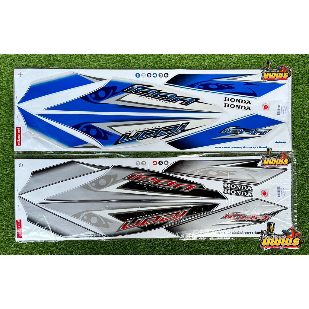 สติ๊กเกอร์ไอคอน ปี2008 รุ่น6 ( สีสด เคลือบเงาแท้ ) สติ๊กเกอร์icon ปี2008 รุ่น6 สติ๊กเกอร์ICON ปี2008