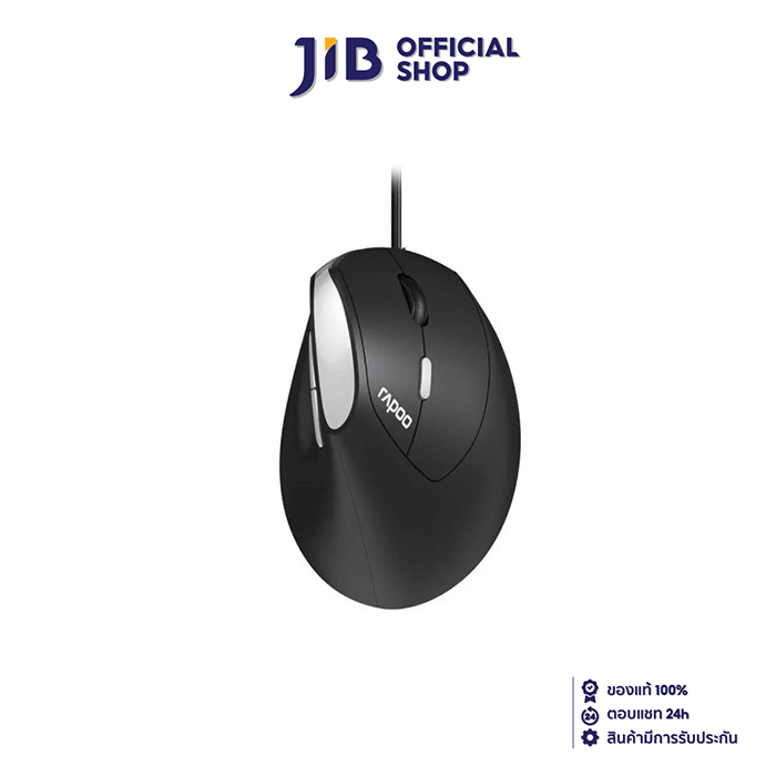 MOUSE (เมาส์) RAPOO EV200 (BLACK)