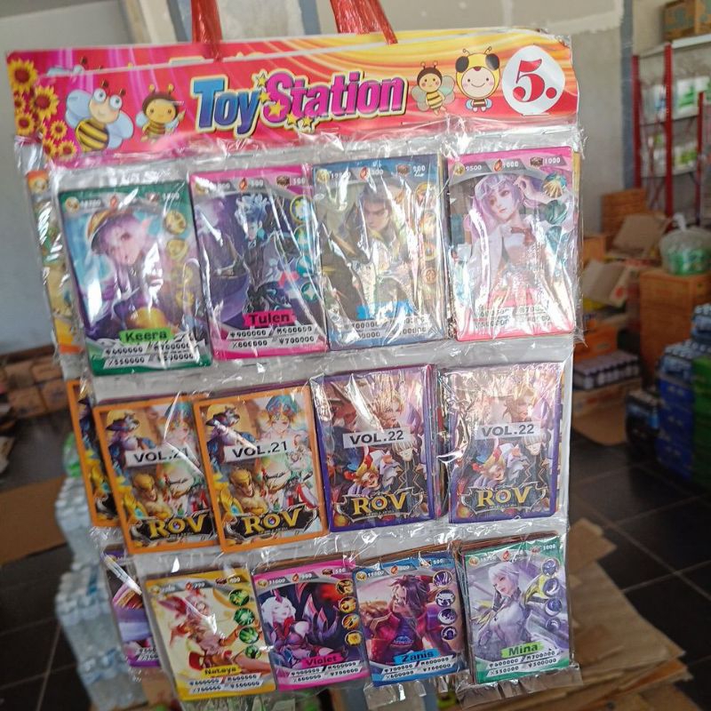 การ์ด Rov 1แผง 12แพ็ค 240 ใบ