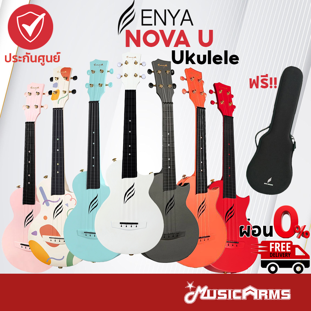 Enya Nova U อูคูเลเล่ Ukulele แถมฟรีกระเป๋า