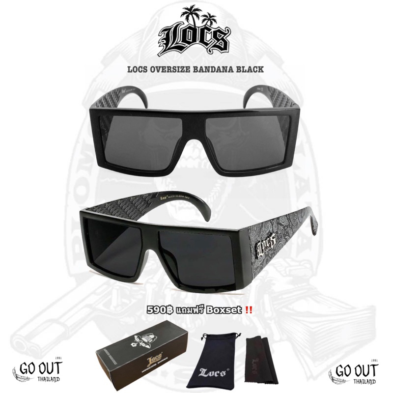 ลดราคา ‼️ แว้น locs แท้ 100% รุ่น oversize (จัดส่งในไทย 1-2 วันได้รับ) (ระวังสินค้าปลอม)