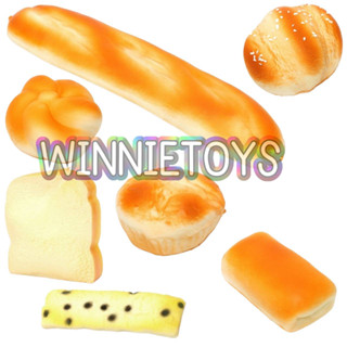 สกุชชี่ ขนมปัง นุ่มนิ่ม มีกลิ่นขนมปัง 7 แบบ winnietoys