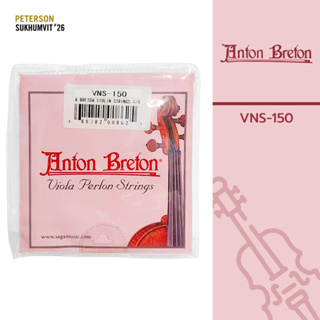 ชุดสายไวโอลิน Anton Breton Perlon Violin Strings รุ่น VNS-150 ขนาด 4/4