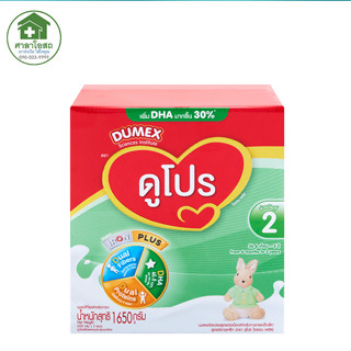 Dupro Super Mix ซูเปอร์มิกซ์ 1,650 กรัม สำหรับเด็กเล็กอายุ 6 เดือน - 3 ปี