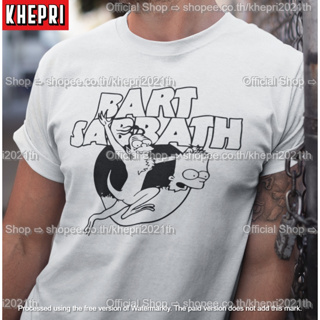 เสื้อยืด Unisex รุ่น BART SABRATH T-Shirt สวยใส่สบายแบรนด์ Khepri Cotton TC ผ้าพรีเมียม พิมพ์สวย ระวังของปลอม!