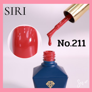 ์New Colors สีเจลแบรนด์SIRI NO.211-216 คุณภาพดี มี อย. เลขที่ 10-2-6600018803 เม็ดสีแน่น ปลายพู่กันทาง่าย