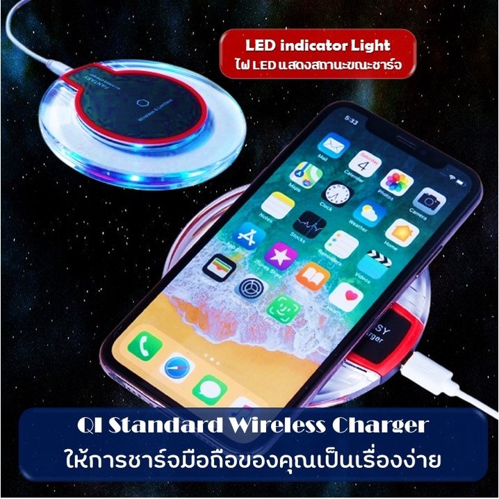 ที่ชาร์จไร้สาย K9 Fantasy Wireless Charger แท่นชาร์จไร้สาย (อ่านรายละเอียดสินค้าก่อนน่ะครับ)