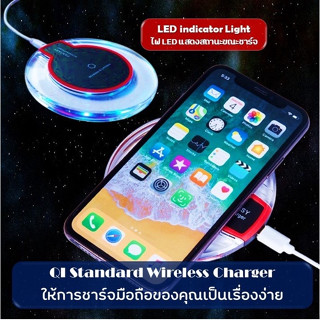 ที่ชาร์จไร้สาย K9 Fantasy Wireless Charger แท่นชาร์จไร้สาย (อ่านรายละเอียดสินค้าก่อนน่ะครับ)