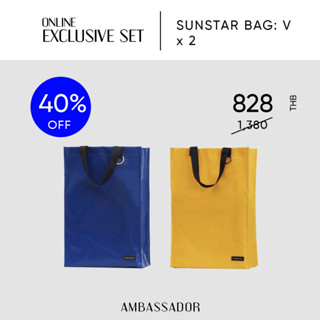 EXCLUSIVE SET : Sunstar Bag แนวตั้ง 2 ใบ เลือกสีได้