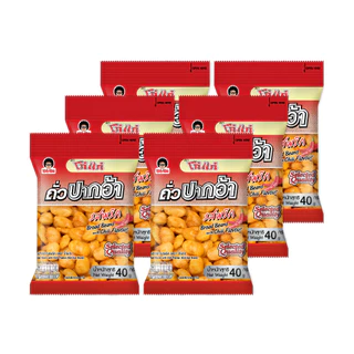 โก๋แก่ปากอ้ารสพริก 40g 10 บ. (1แพ็ค 6 ซอง)