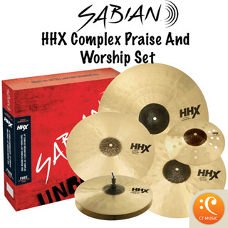 Sabian HHX Complex Praise and Worship Set ฉาบชุด Cymbal Set