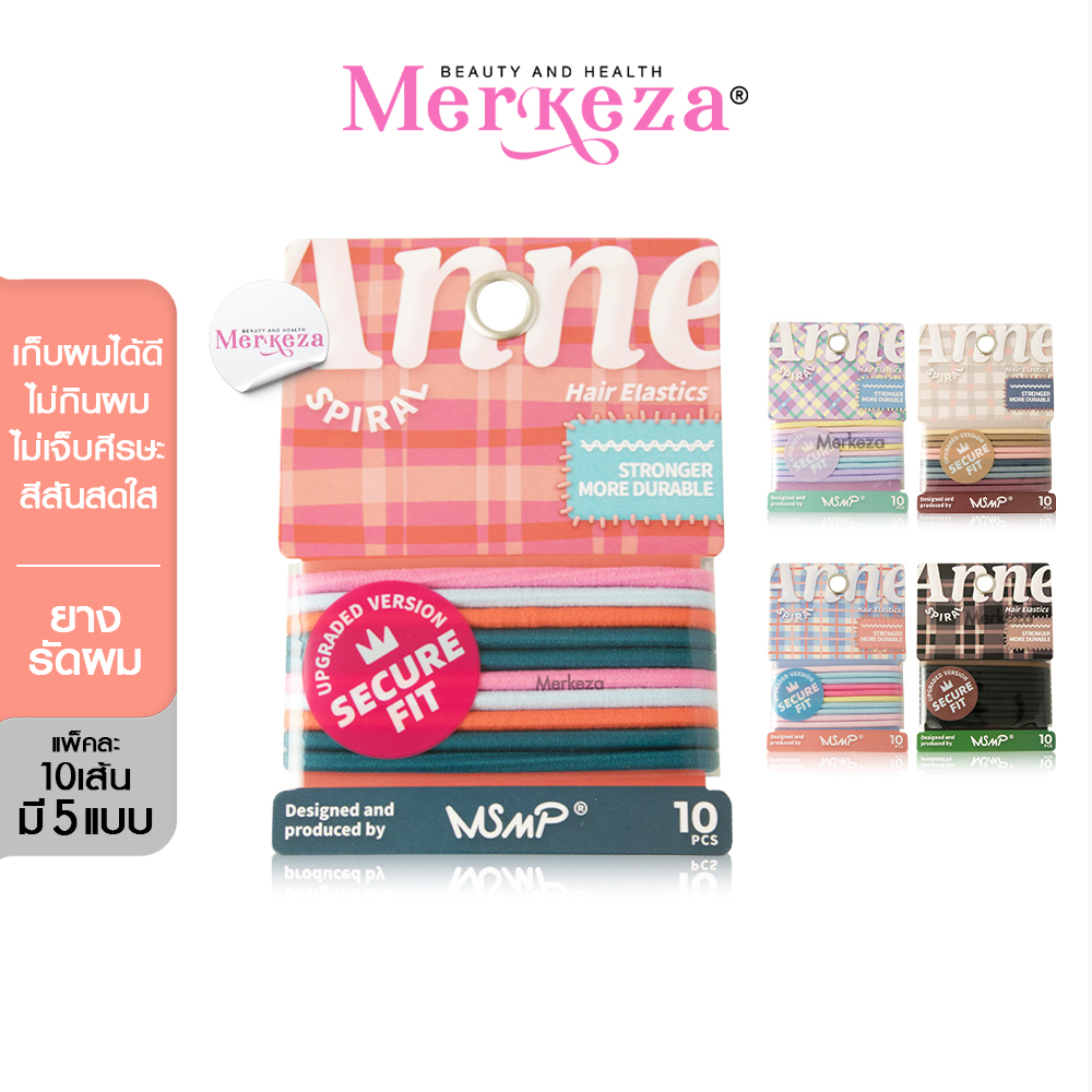 MSMP Rubber Band Anne รัดผม ยางมัดผม เส้นใหญ่ บิวตี้ สีพลาสเทล แฟชั่น สีดำ รัดผมแฟชั่น 10เส้น