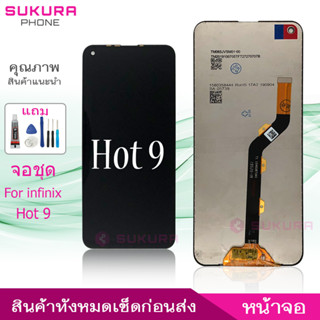 จอชุด สำหรับ infinix Hot9 Hot 9pro Spark 5 5pro Note 7lite หน้าจอ infinix Hot9 Hot 9pro Spark 5 5pro Note 7lite จอ ​LCD