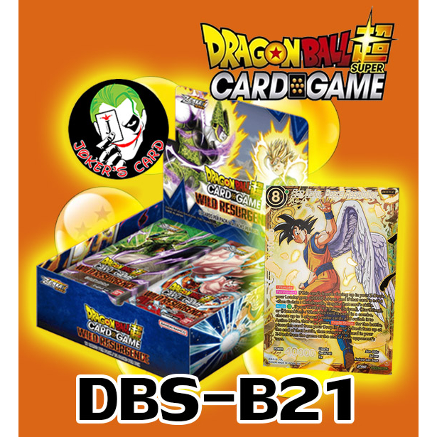 [พร้อมส่ง] DRAGON BALL SUPER CARD GAME WILD RESURGENCE [DBS-B21]