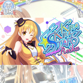 แผ่นเกมคอม PC - Stars Idol Reika [DVD + USB + Download] เล่นได้เลยไม่ต้องติดตั้ง