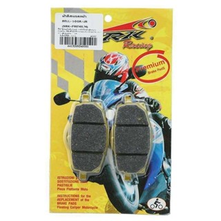 ผ้าดิสเบรคหน้า (SRK-PREMIUM) BELL-100 BELL- R JR-120 เป็นคู่