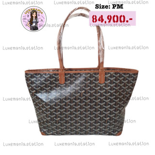 👜: New!! Goyard Artois Tote Size PM‼️ก่อนกดสั่งรบกวนทักมาเช็คสต๊อคก่อนนะคะ‼️