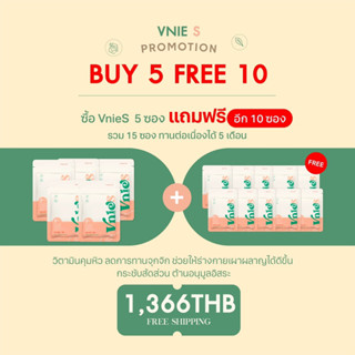 VnieS ( Buy 5 Free 10 )