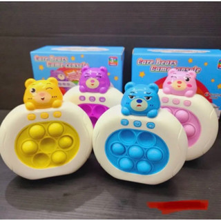 พร้อมส่งภายใน24ชม.ป๊อปอิทไฟฟ้าแคร์แบร์50เลเวล รุ่นใหม่ล่าสุด Pop it Carebear Popitไฟฟ้า ของเล่นเสริมพัฒนาการ ของเล่นเด็ก